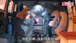 کارتون ماشا و میشا ❤ قسمت ۴۵۴ ❤